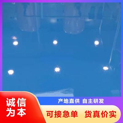 哈爾濱環氧地坪服務 覆蓋黑龍江多個城市，專業高效
