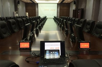 電子桌牌升降器無紙化會議系統(tǒng)終端設備智能辦公家具多媒體場景